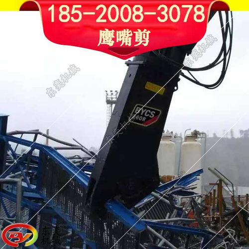 大宇挖掘機安裝鷹嘴剪 廢鋼處理利器，價格、廠家與工程機械應用全解析