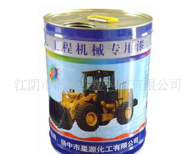 探尋工程機械專用18.5L金屬桶 價格、廠家與選購指南