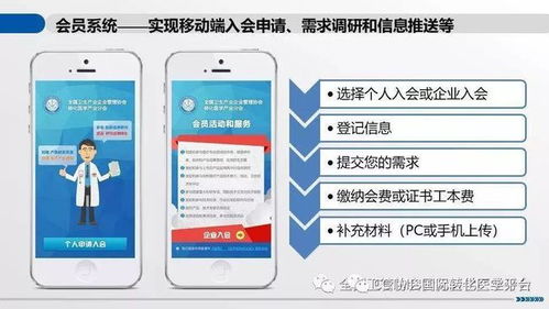 關于公開征求《基因修飾細胞治療產品非臨床研究與評價技術指導原則（試行）》意見的通知解讀及信息技術咨詢服務建議