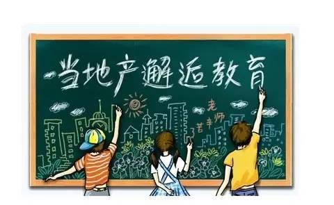 學區房投資分析 教育與市場之間的博弈