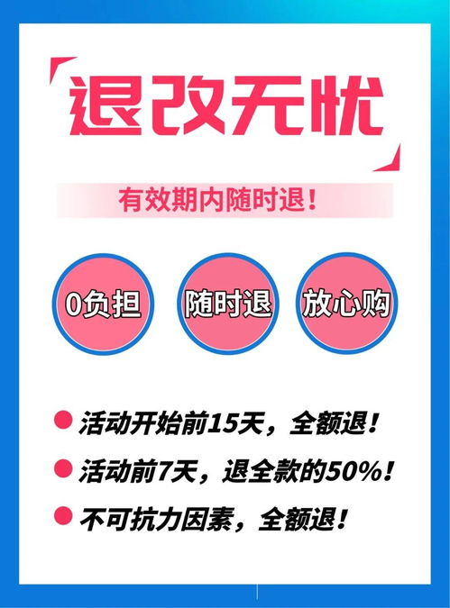 “未來啟業家”財商主題冬令營 投資教育，成就明日世界公民