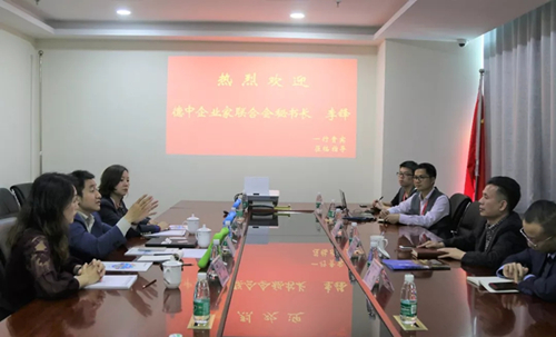 商誼·交流│德中企業家聯合會秘書長李鋒一行到訪心里程 聚焦教育產業投資合作